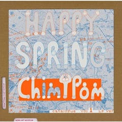 Chim↑Pom展 ハッピースプリング カタログ第1巻(LPレコード版)